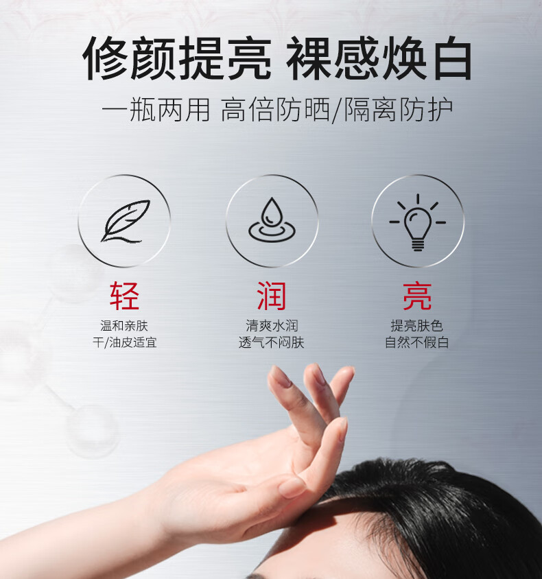 ning新加坡进口高倍防晒霜军训户外美白隔离防水防汗持久防晒乳男女士 【物化双重防晒】防晒霜80g