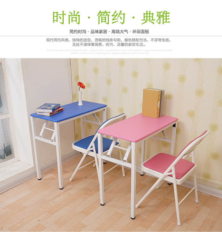 折叠桌办公会议美甲桌培训桌简易餐桌学生学习电脑课桌长方条桌子 单层长120*宽40*75高圆角白纹面