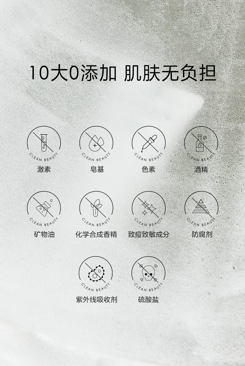 一叶子洗面奶女深层清洁补水保湿控油平衡温和不刺激泡沫洁面乳男护肤品 【补水保湿】鲜补水洁面100g