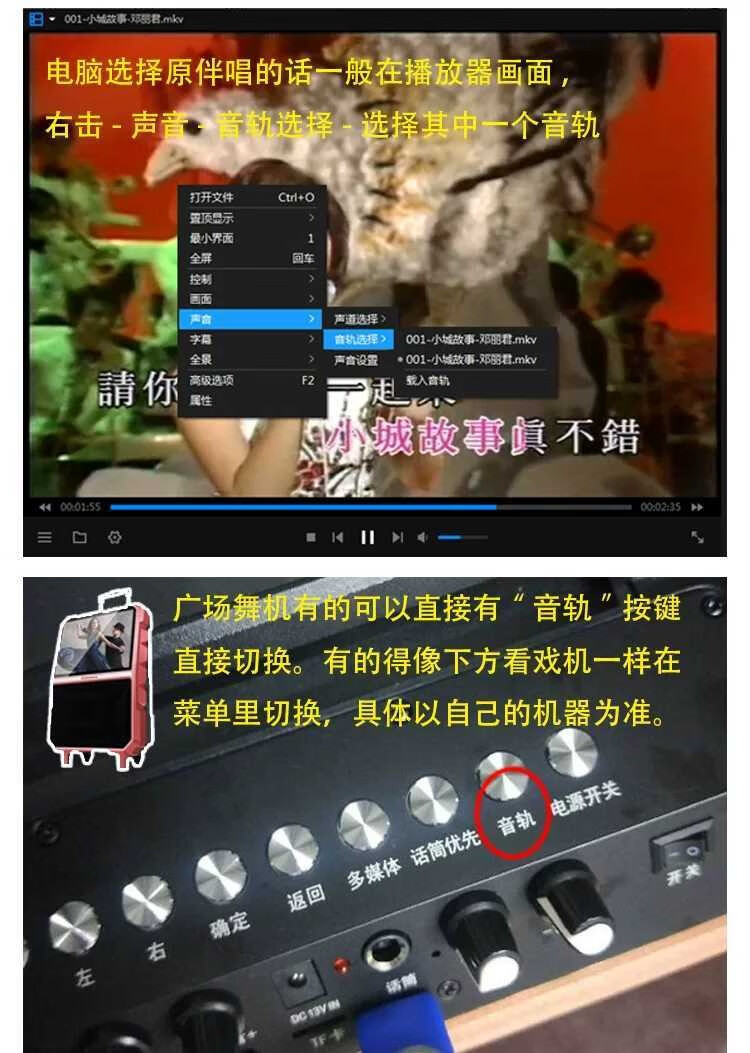 经典红歌民歌老歌电影视歌曲可消音视频伴奏视广场舞唱k歌机专用