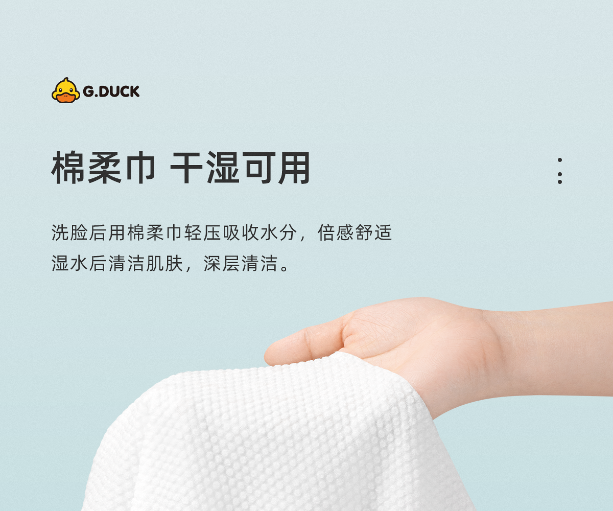 欧亿姿（oeiez） 一次性洗脸巾卷筒式纯棉加厚擦脸巾珍珠纹洁面巾压缩洗脸巾便携 8卷装 洗脸巾珍珠纹（260g*8）