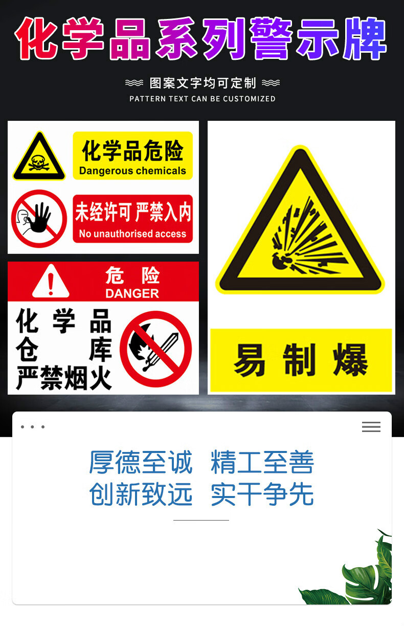 标识牌危废仓库严禁烟火警示牌未经许可禁止入内存放区剧毒品易制毒易