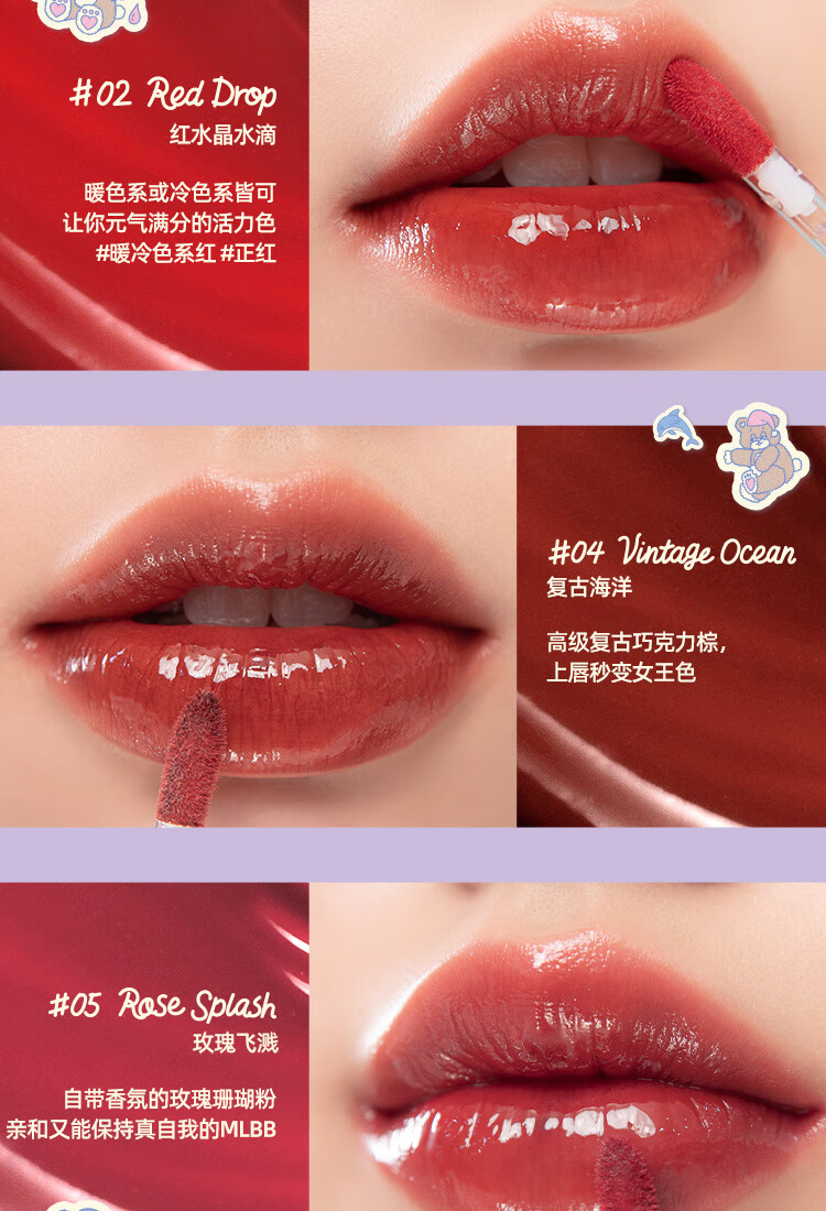 rom&nd romand X neonmoon 联名新款唇釉玻璃光不沾杯唇彩持久口红节日礼物 04# 复古海洋