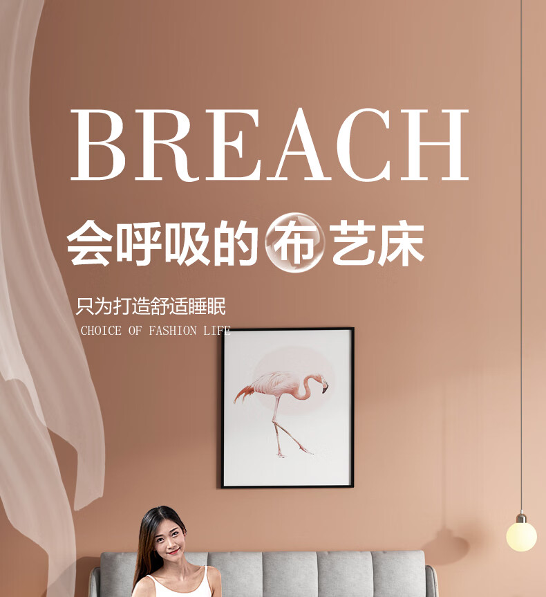梵萨帝 床布艺床双人床 北欧现代简约卧室家具小户型高箱储物婚床 1.8米1.5米 单床【框架结构】 1800*2000【常规版】