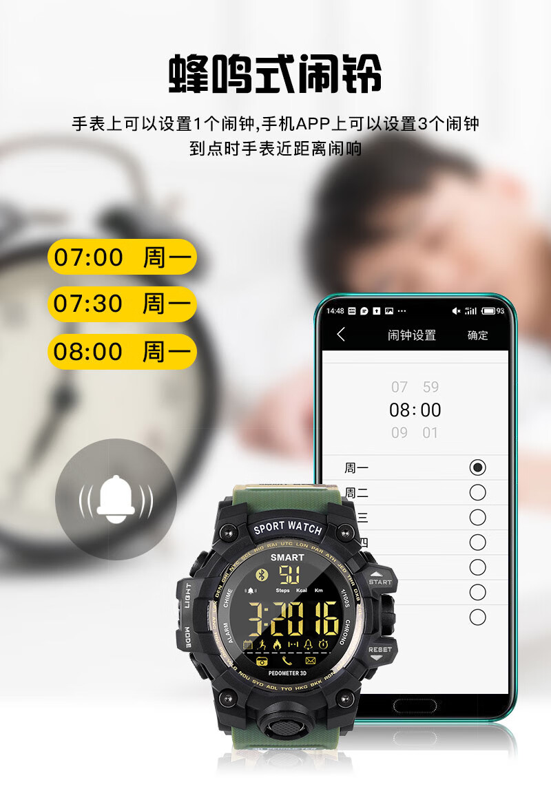 纽曼(newmine) ex16s 智能运动手表手环 防水多运动模式 华为小米苹果