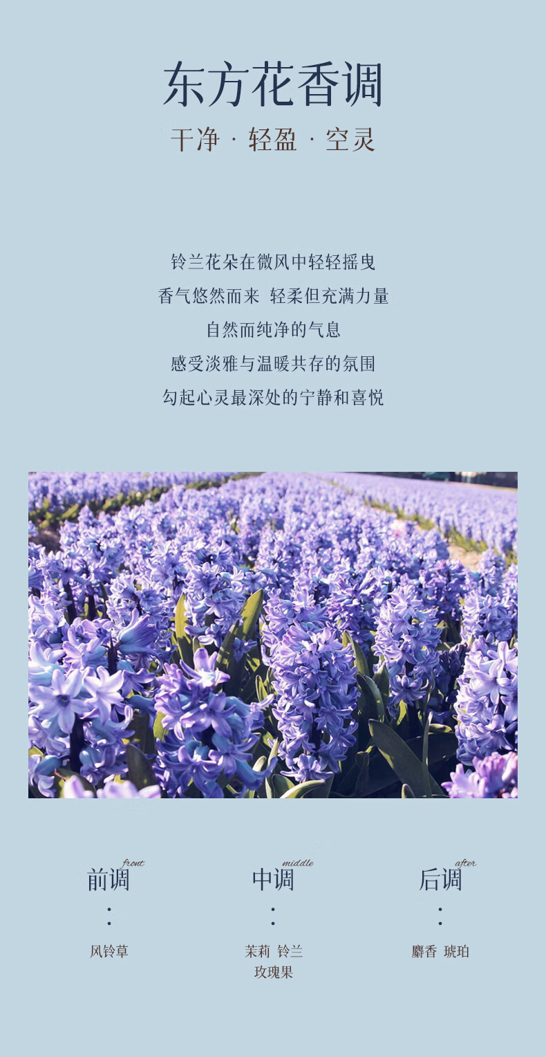 空谷与海东方花香膏淡香清新持久留香男女士固体香水随身便携经典固态香水 桃桃相欢（白桃香调）