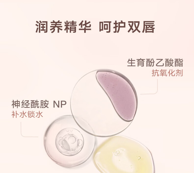 橘朵护唇油保湿滋润唇釉透明唇蜜玻璃唇润唇膏唇部打底 桃子蜜