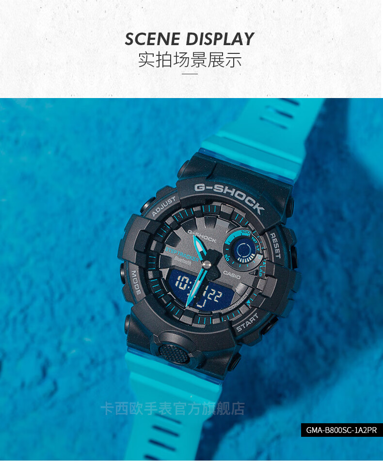 卡西欧(casio)g-shock girls gma-b800运动时尚女表 石英手表 gma