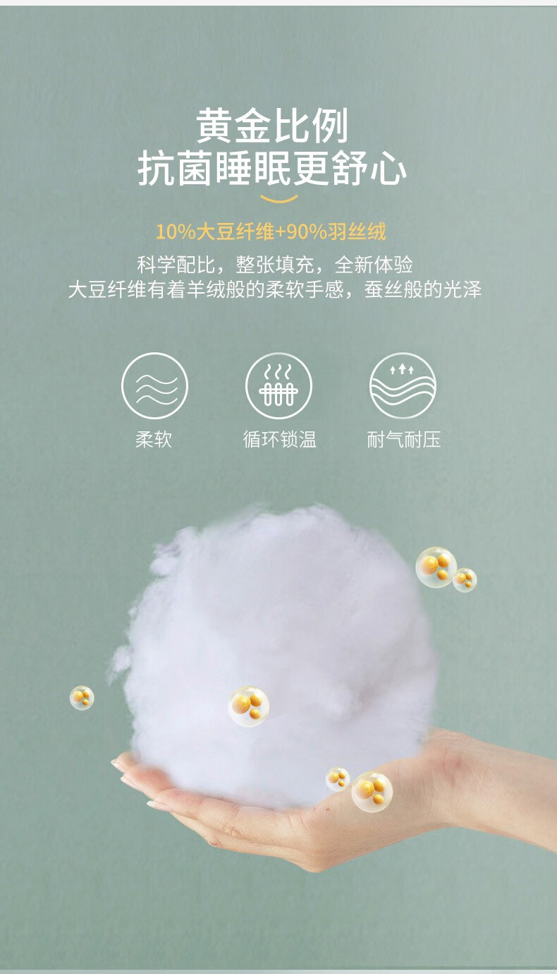 雲上舒 空调被夏凉抗菌被子 夏薄被 夏季被芯 10%大豆纤维被 玉色 150x200cm