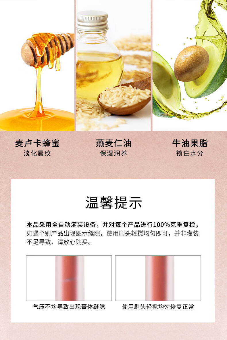 卡姿兰（Carslan）甜吻唇釉丝绒雾面哑光唇彩不掉色学生款口红平价生日礼物送女友 礼盒AM17+AM12