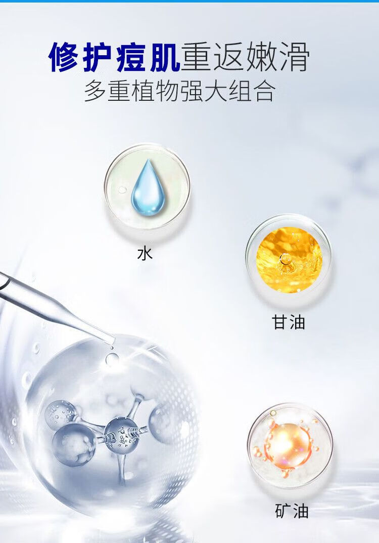 HKCQCQ亮肤膏淡印痘青春痘学生痘印痘坑温和 2支装
