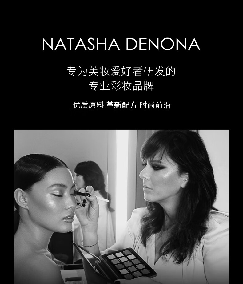 Natasha Denona华丽宝贝3色眼影2.4g大地色baby水泥 魅力三色眼影