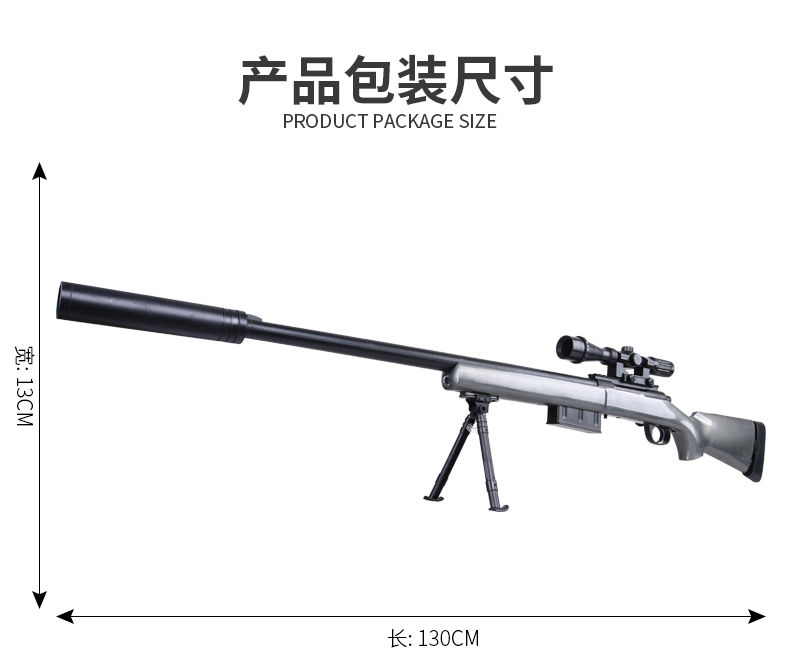 儿童玩具枪98k枪男孩绝地awm水弹枪求生吃鸡m24可发射