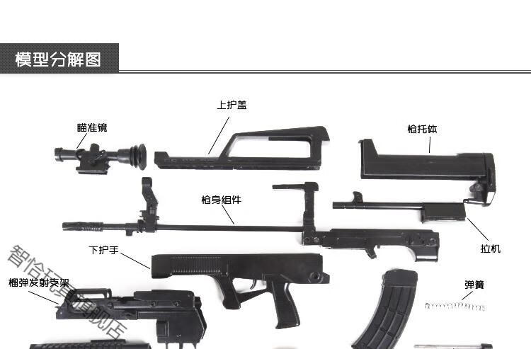 13全金属95式步合金枪cf吃鸡玩具可拆卸拼装ak47不可发射52055bak47