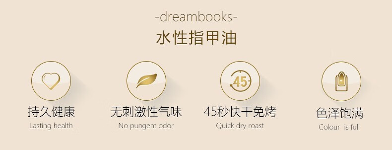 dreambooksDB 免烤指甲油水性持久快干透明裸色护甲渐变果冻粉2023年新款 DB8057/果冻透粉