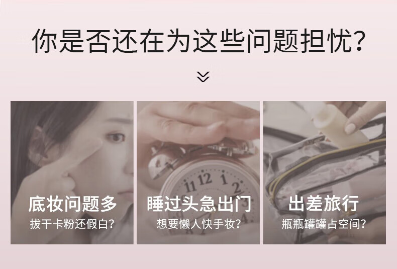 卡姿兰明星素颜霜50g嫩白懒人霜补水保湿女学生裸妆隔离提亮控油遮瑕v7 【升级版】明星素颜霜50g