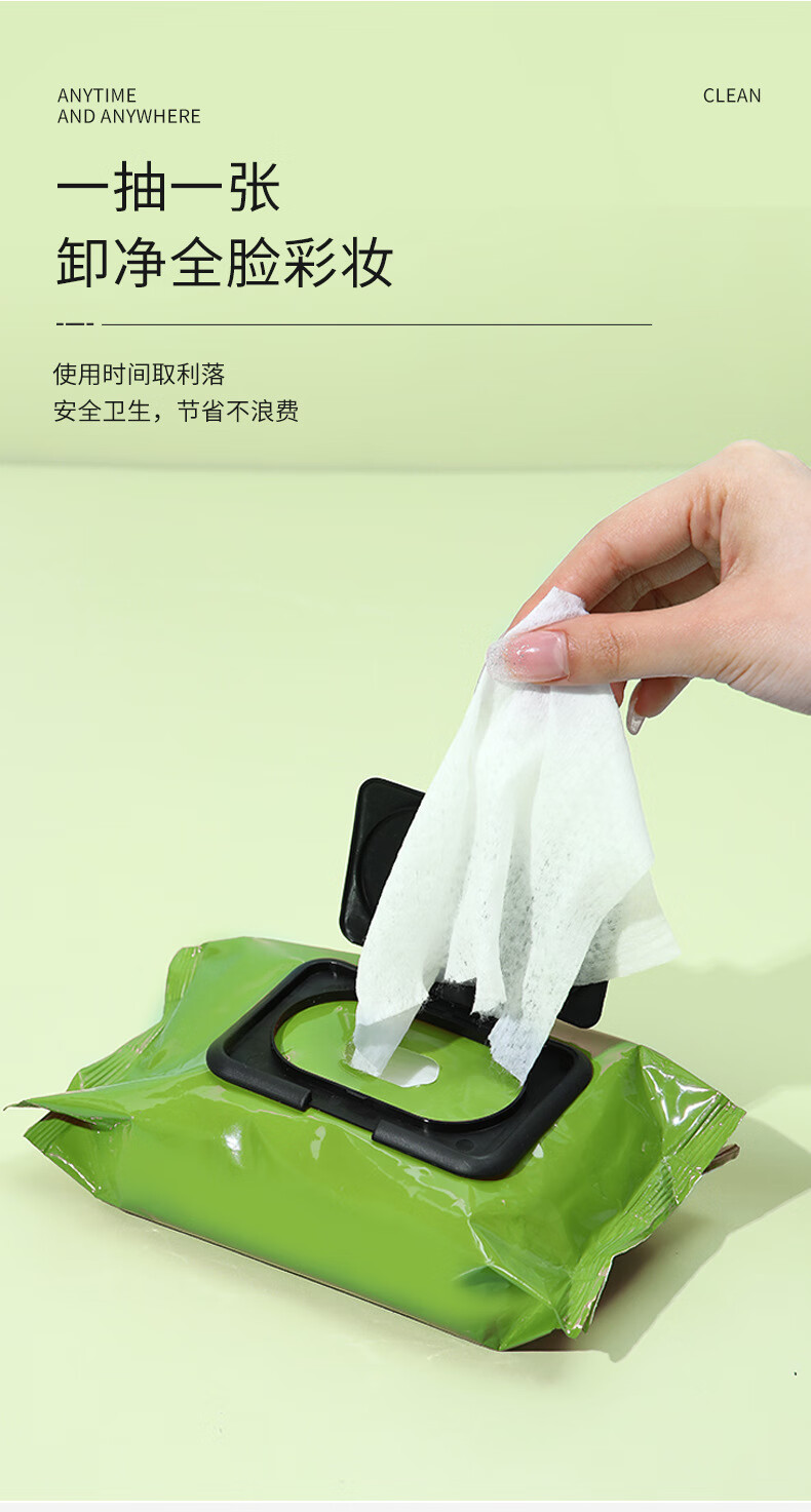 泊素雅（BOSUYA）牛油果洗脸卸妆湿巾一次性面部温和清洁免洗便携洁面洗脸巾学生 （60片装）*2包