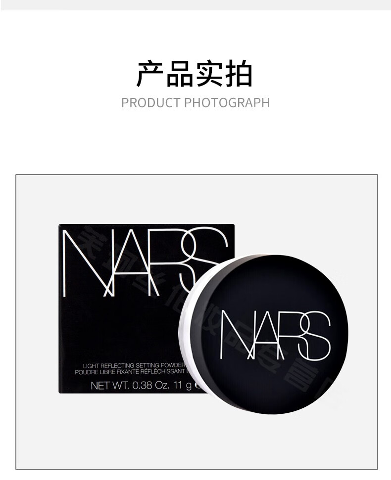 NARS 【圣诞节礼物】纳斯nars粉饼裸光干粉定妆控油亮肤修容蜜粉饼 新版裸光肌蜜粉饼10g