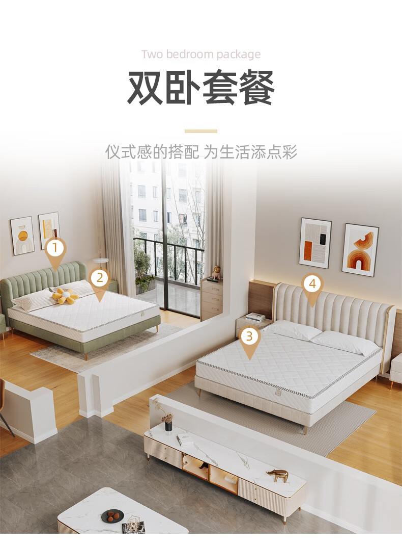 吉与 北欧简约空间主次卧室双床套餐组合 北欧简约双床套餐