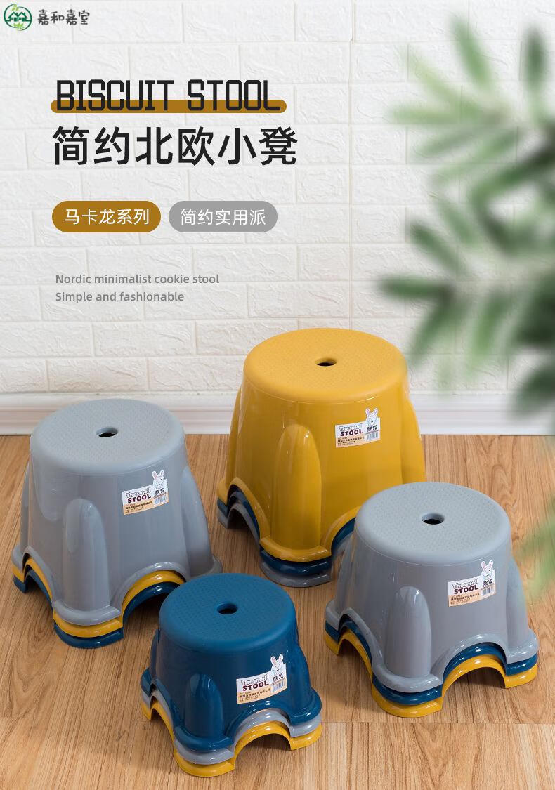 家用塑料凳子加厚矮凳小凳子塑料板凳家用凳加厚圆凳防滑踩脚胶凳脚踏宝宝洗澡矮凳 特大号26cm高(深海蓝) 加厚 1个