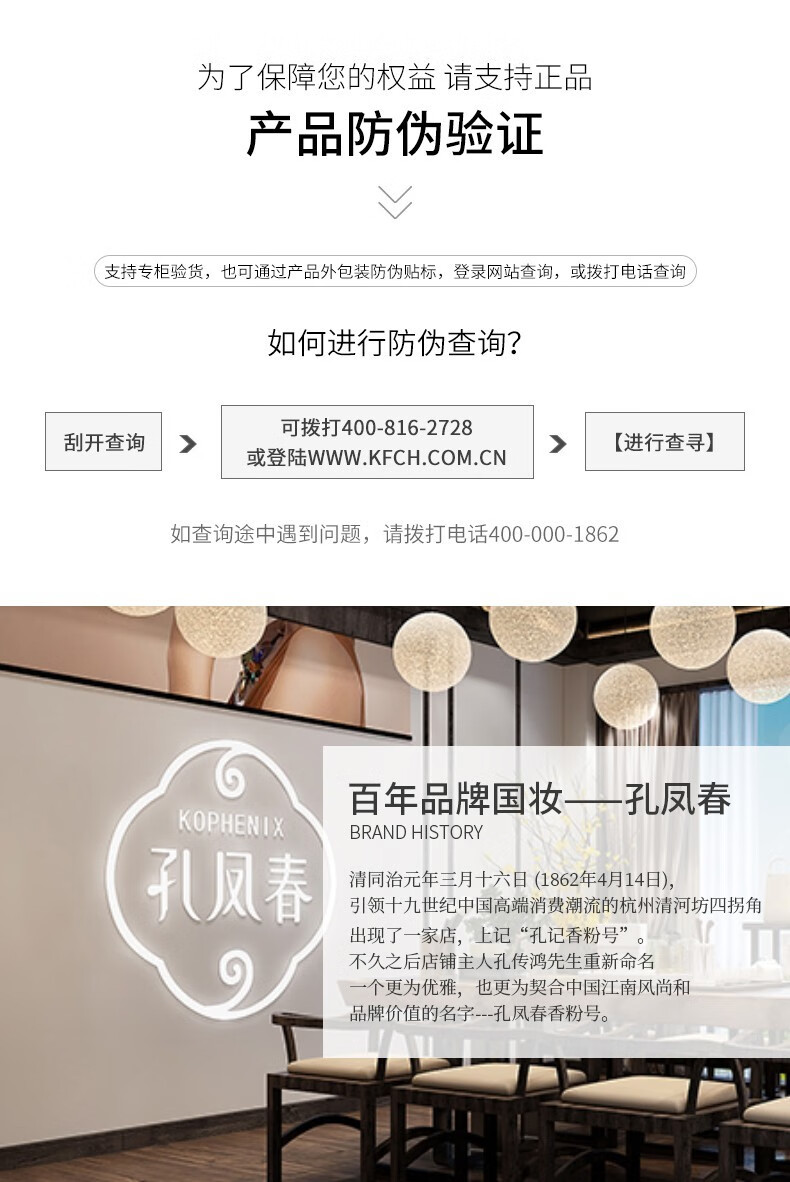 孔凤春神经酰胺舒缓修护保湿补水修护精华液舒缓敏感肌肤 30mL