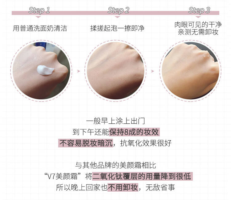 蒂佳婷（Dr.Jart+） V7素颜霜50ml面霜懒人霜女男补水保湿提亮肤色素颜霜2瓶 素颜霜50ml*2