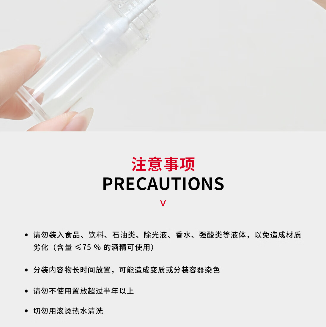 悦美时刻 粉底液真空分装瓶旅行套装爽肤水乳液眼霜迷你按压鸭嘴瓶组合装旅行便携化妆品分装瓶 平嘴型- 10mL*4