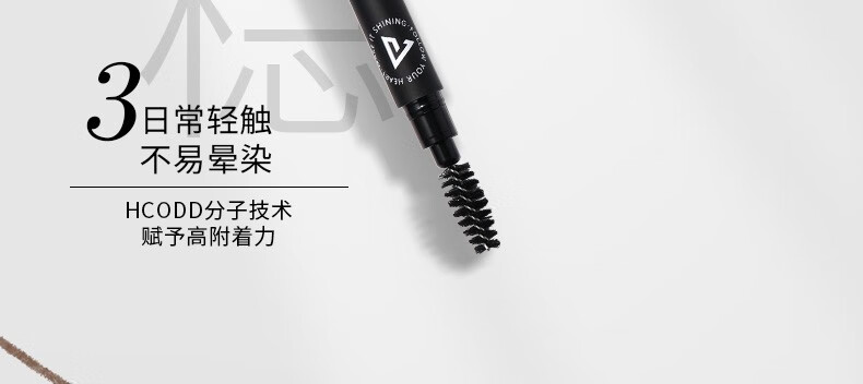唯资（VEECCI）极细眉笔菱形防水持久防汗不易脱色女初学者平价毛流速绘纤细眉笔 02#灰棕【菱形】