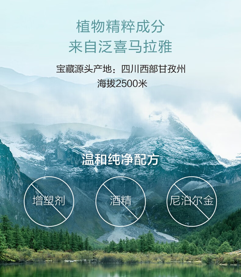 自然堂卸妆膏 快速乳化不闷痘温和舒缓敏感肌全脸清洁卸妆油 保湿养肤 100ml