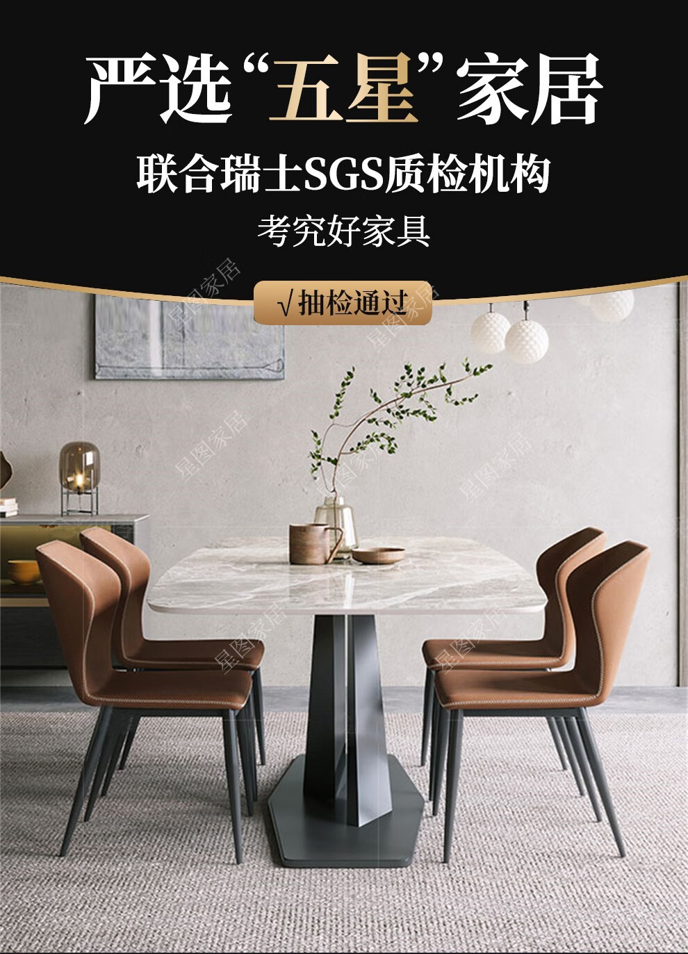 星图 餐桌 意式新型复合亮光岩板餐桌椅组合简约现代桌子极简餐厅方形饭桌设计师 【亮光岩板】1.6米餐桌 一桌四椅【CMA认证十年质保】