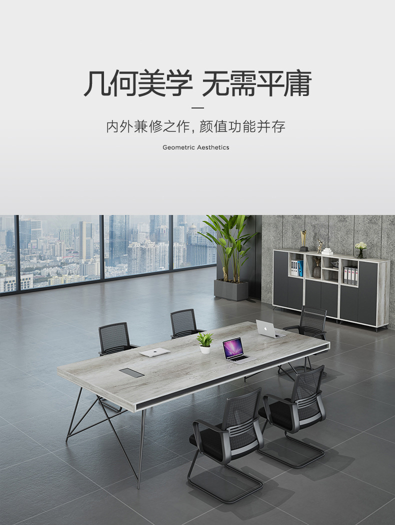 沃霖简约现代新款会议桌长条桌接待洽谈桌子工作台办公桌家具 会议桌【2000W*900D*750H】 常规
