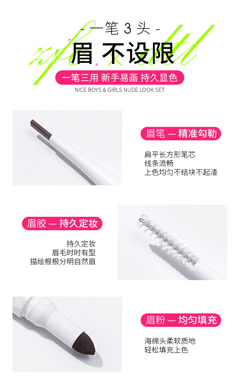 ZFC 三合一眉笔眉粉带眉刷自然不易脱色李东田联名款 自然棕