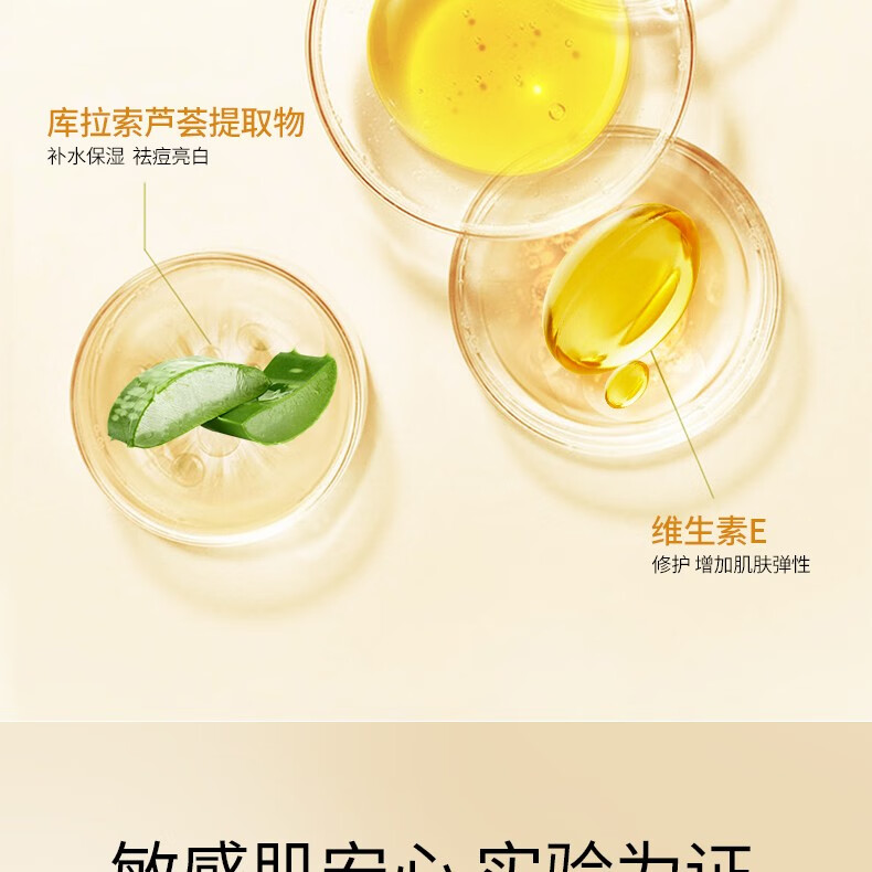TREECHADA泰国TR进口椰子卸妆油眼唇脸三合一深层清洁毛孔温和敏感肌 1瓶：椰子卸妆油