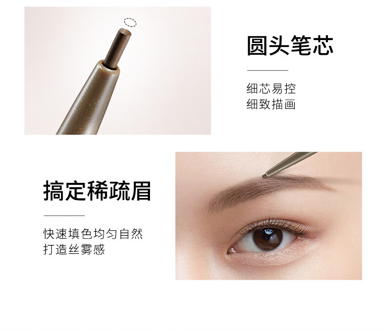 卡姿兰（Carslan）限量版眉笔防水防汗画眉笔自然持久不易晕染不易脱色精细微描 BR03自然棕
