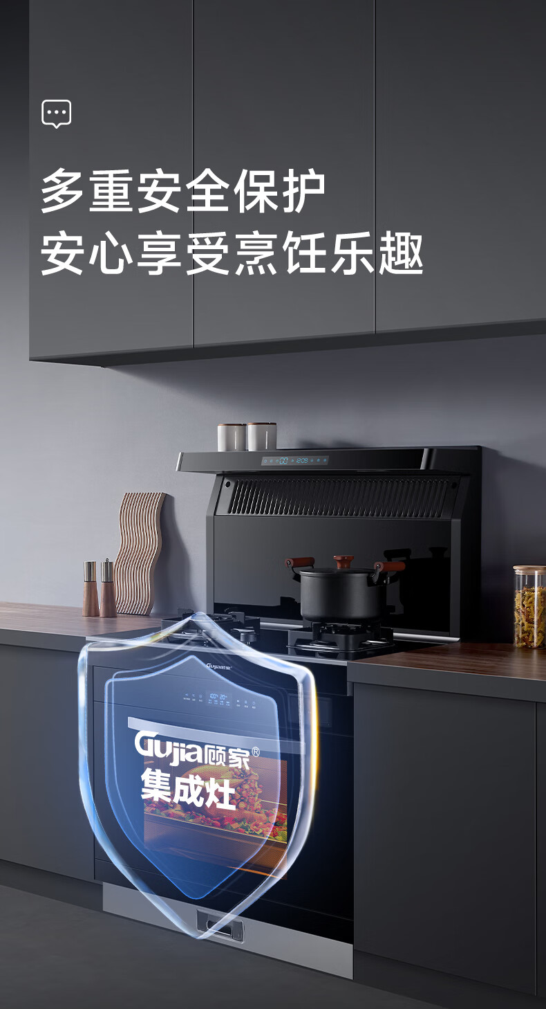 顾家集成灶蒸烤一体哪款比较好？用后一周讲体验真相