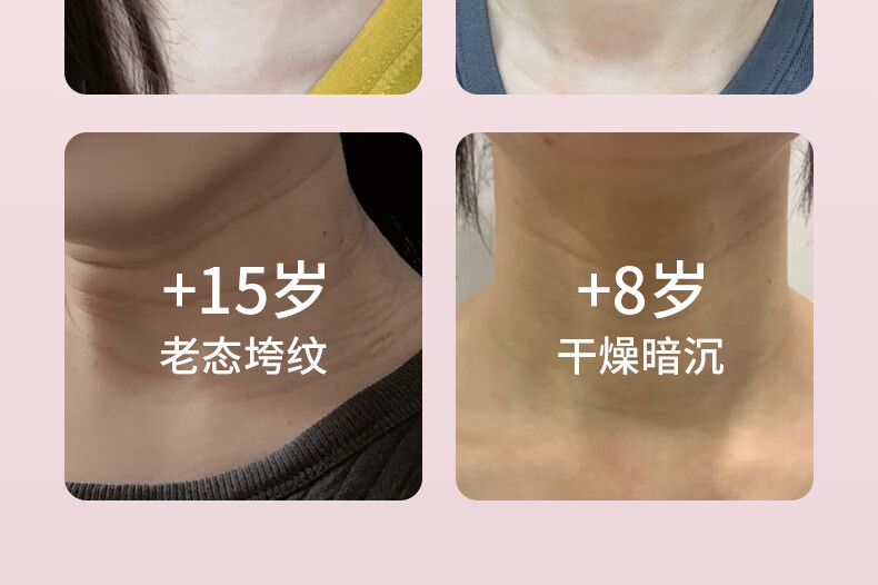 妮丽雅颈膜固定带兔子款颈部面膜固定带淡化颈纹凝胶颈贴护理提拉敷脖子 颈膜兔子款粉色+面膜贴100张