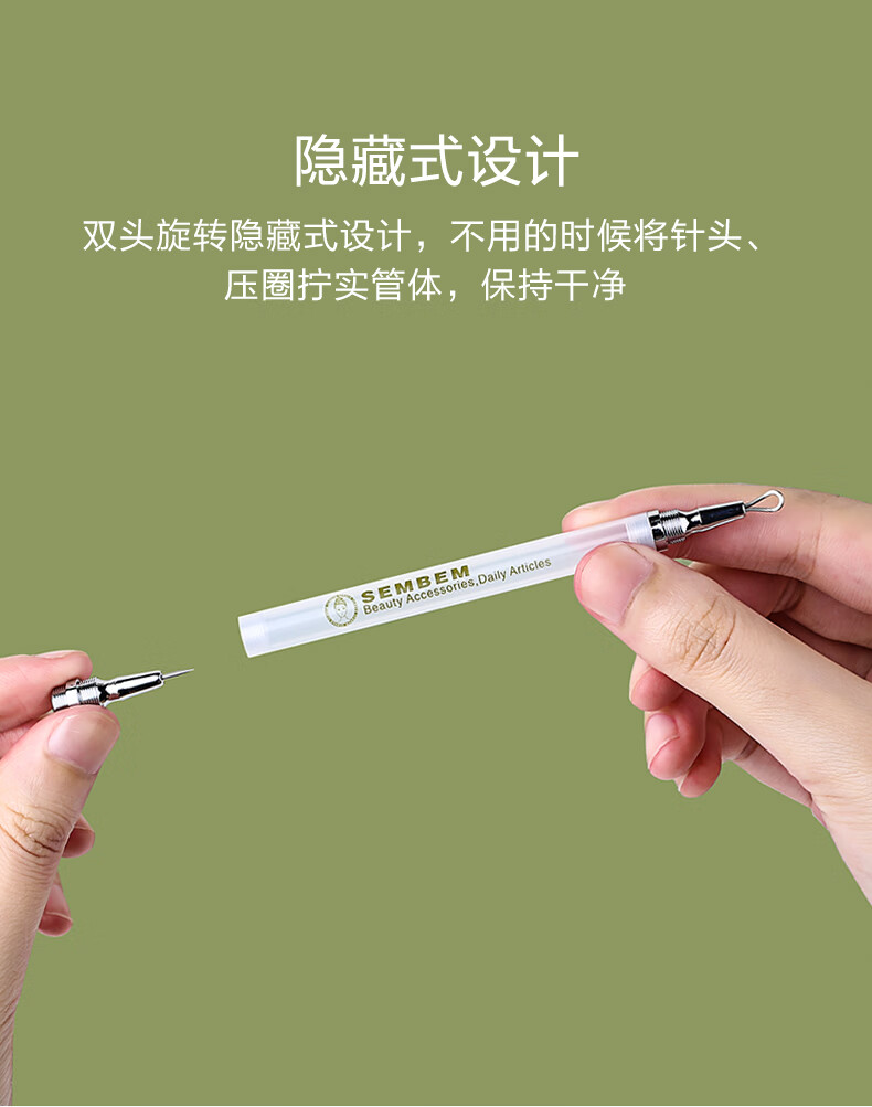 三本 粉刺针暗疮针挑挤痘痘针去黑头针不锈钢材质双头套装 便携式双头