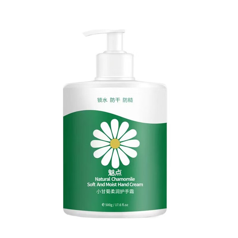 黎芙莎【德国原料】小洋甘菊护手霜女大瓶按压式防干糙倒刺手裂四季滋润 香氛洋甘菊【白嫩双手】