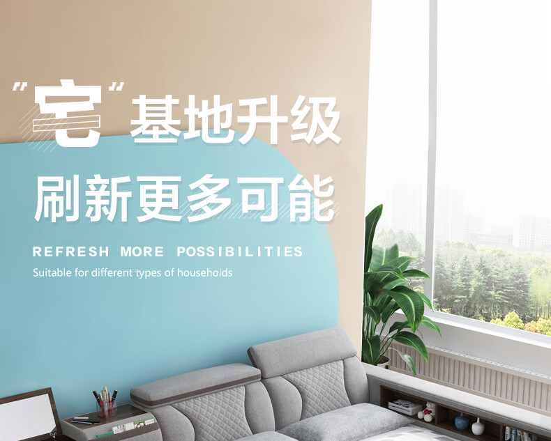 梵萨帝 床布艺床榻榻米床 北欧现代卧室家具多功能电动按摩伸缩梳妆台组合实木双人床 旗舰版单床 常规款1500*2000
