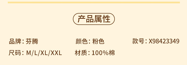 芬腾 睡衣女夏2022年新款纯棉透气卡通小熊雅致可爱落肩女士家居服套装 蓝色 XL