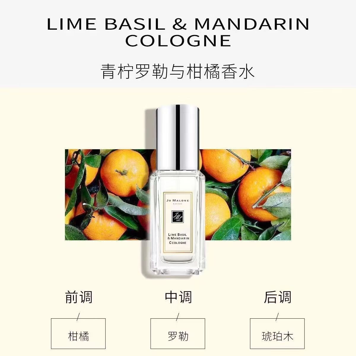 姒桀 （精选好物）香水小样Q版蓝风铃橙花清新英国梨五件套礼盒装 9mL 祖马龙5件套