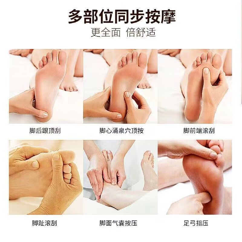 HOWEYA面部滋养保湿维稳足底按摩垫家用微电流脉冲滋润高保湿经络疏通器 1台装