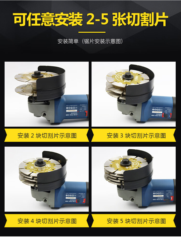 100150大功率角磨机改开槽机改装头配件双刀片神器水电开墙墙壁定制