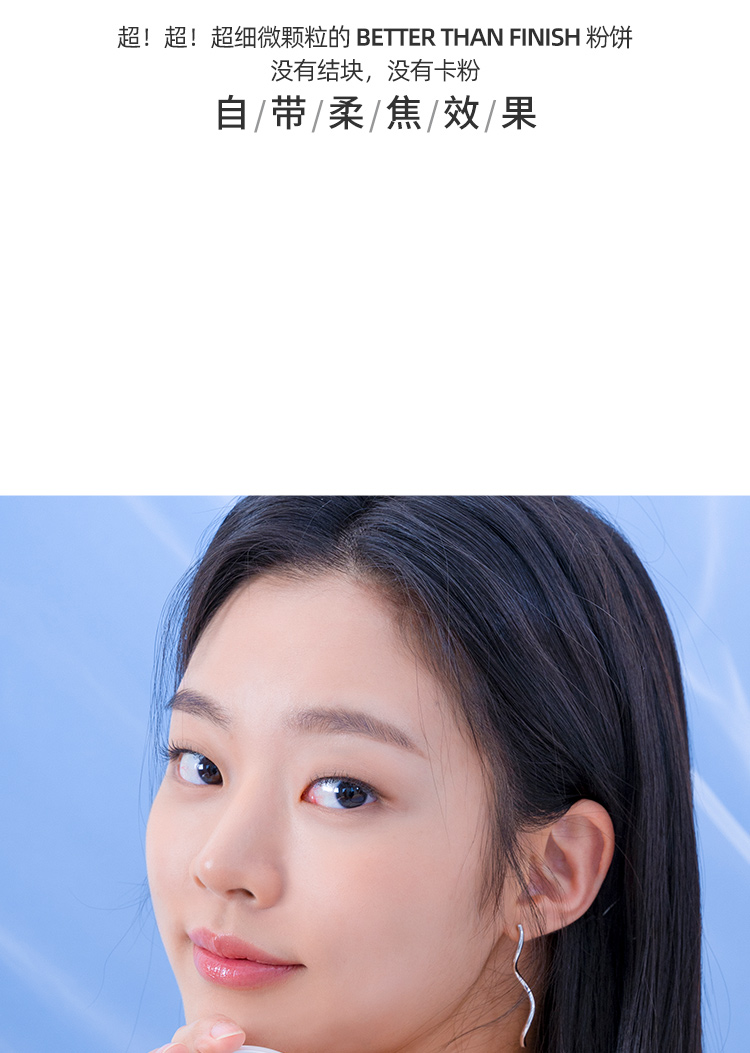 romand粉饼控油定妆15g女持久控油防水防汗遮瑕不脱妆自然节日礼物