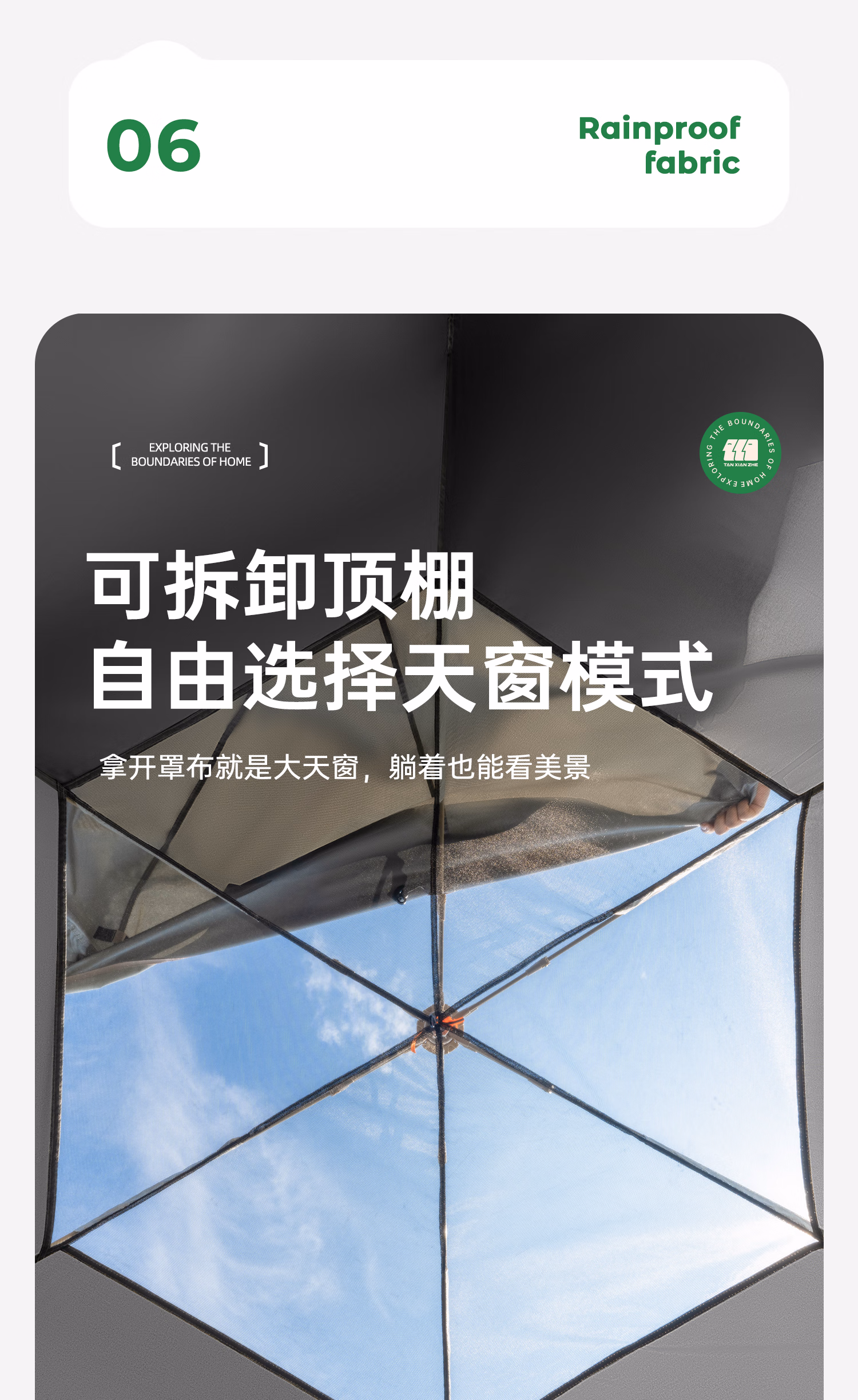 详情图.png