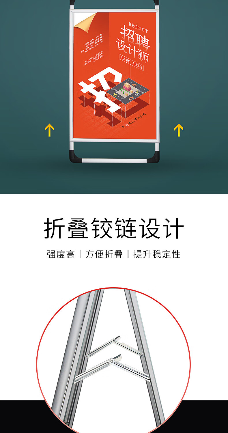 立式落地式招聘折叠a字招工宣传支架双面铝合金架60x80cm仅架子水袋