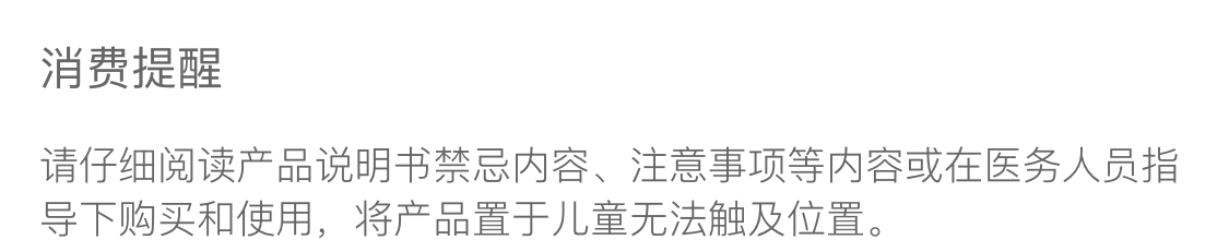 氐殊氐殊婴儿针三文鱼水光原液精华补水修复痘坑痘印敏感肌肤细致精华 氐殊 H 批文版 2.2ml*1支