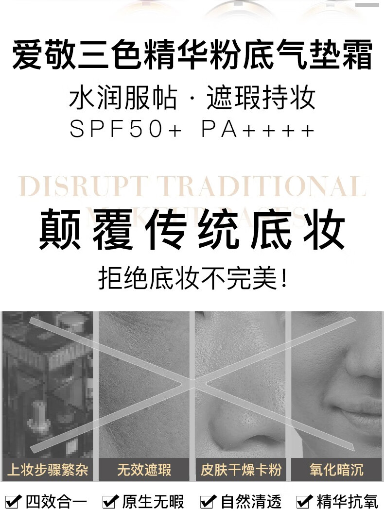 Aekyung Age 20's爱敬气垫bb霜三色拉花星空气垫BB粉底霜 隔离遮瑕保湿持久控油 白金盒21#象牙白【持妆控油】