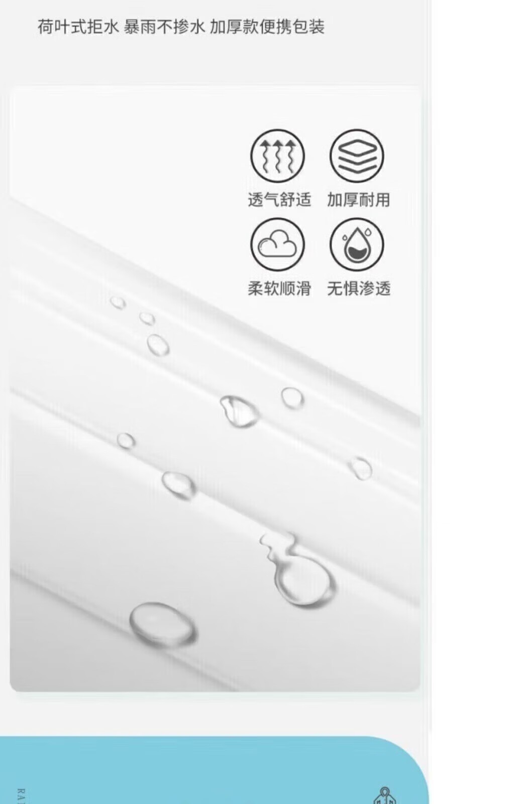 话语一次性雨衣卡片式便携口袋加厚户外旅游漂流压缩雨披成人儿童通用 10件