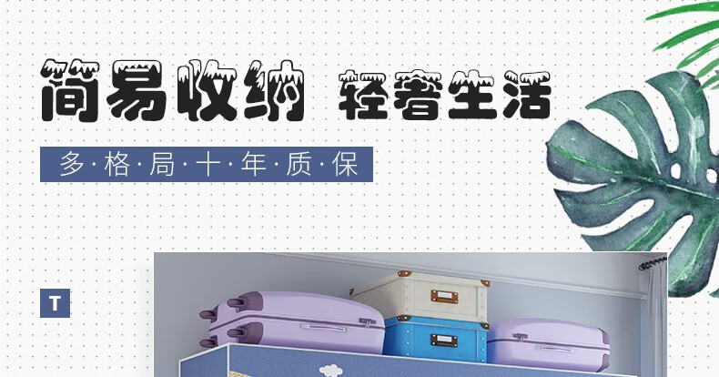衣柜简易衣柜子 加粗钢管布衣柜经济单人 家庭用大空间衣橱 加厚涤棉布 防尘封闭式 0.80米(M) 休闲树